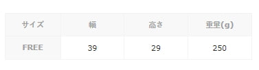 Many Gather 管道 PC 箱 / PC 手提袋
